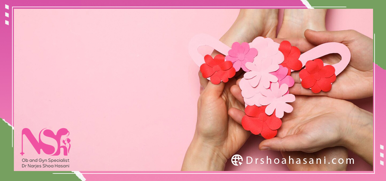 تاثیر برداشتن رحم در روابط زناشویی