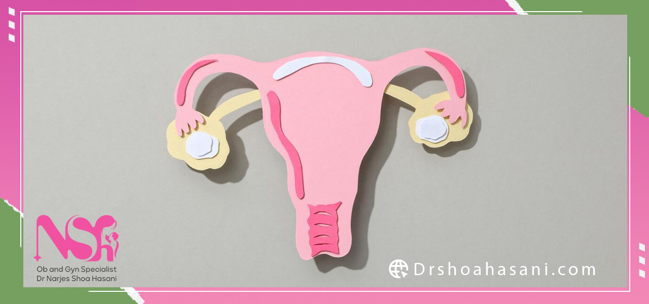 درمان افتادگی رحم